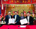 紐約李氏總分所新屆職員就職