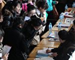 北大清华毕业生留北京就业比率连降5年