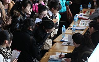北大清華畢業生留北京就業比率連降5年