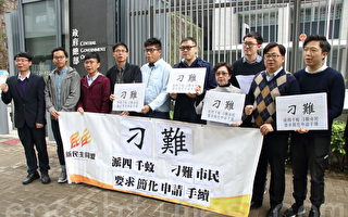 香港政党促关爱共享计划省申请手续