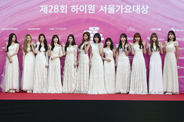 IZ*ONE attend the Seoul Music Awards