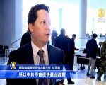 劉鶴月底訪美 專家﹕結構性改變難實現