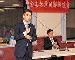 外交教授波城座谈：中对台政策如“刻舟求剑”