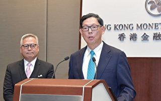 香港外匯基金去年獲利大跌94%