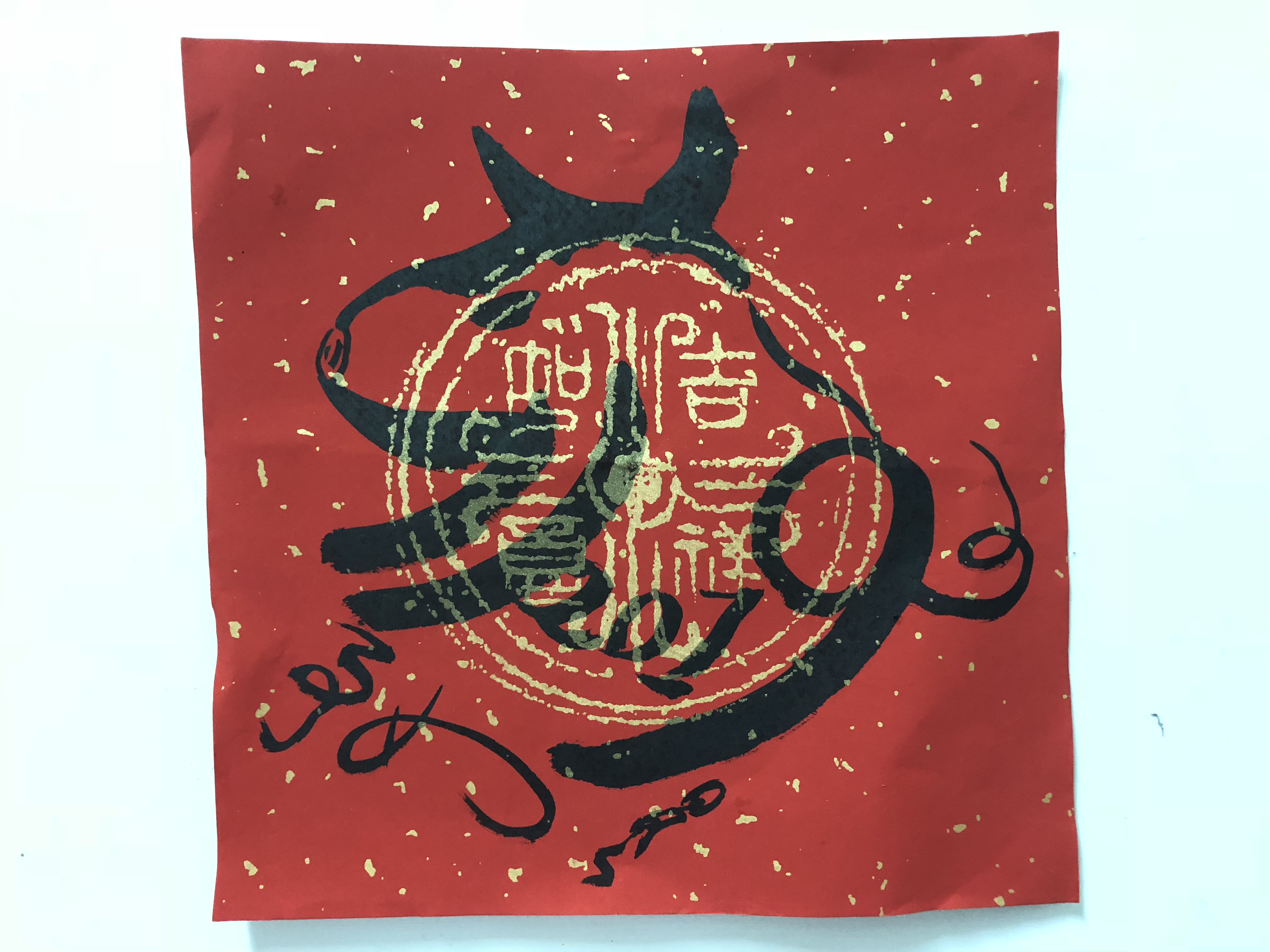 亥豬年 豬事如意年畫。(嘉義林管處提供)