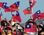 44国际学者发公开信 吁台湾民众团结抗中共