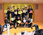 新北青年參與社造行動計畫徵件 走入社區學作