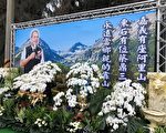 三連霸議員壯志未酬 蔡鼎三遽逝鄉親不捨