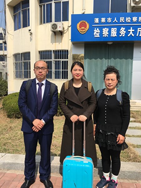 李宁与小姨在冯延强律师陪同下，去蓬莱检察院奔波阅卷的过程中。（受访者提供）