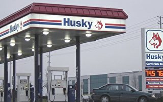 Husky能源公司擬關閉加油站業務