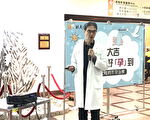 不孕治療  堅持下去不放棄大吉好「孕」到