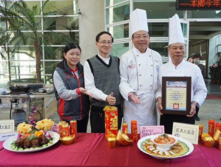 参与活动的饭店业者展示自家的“幸福年菜”。