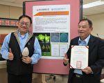 化泥為金 高師大研發微生物肥料嘉惠農業