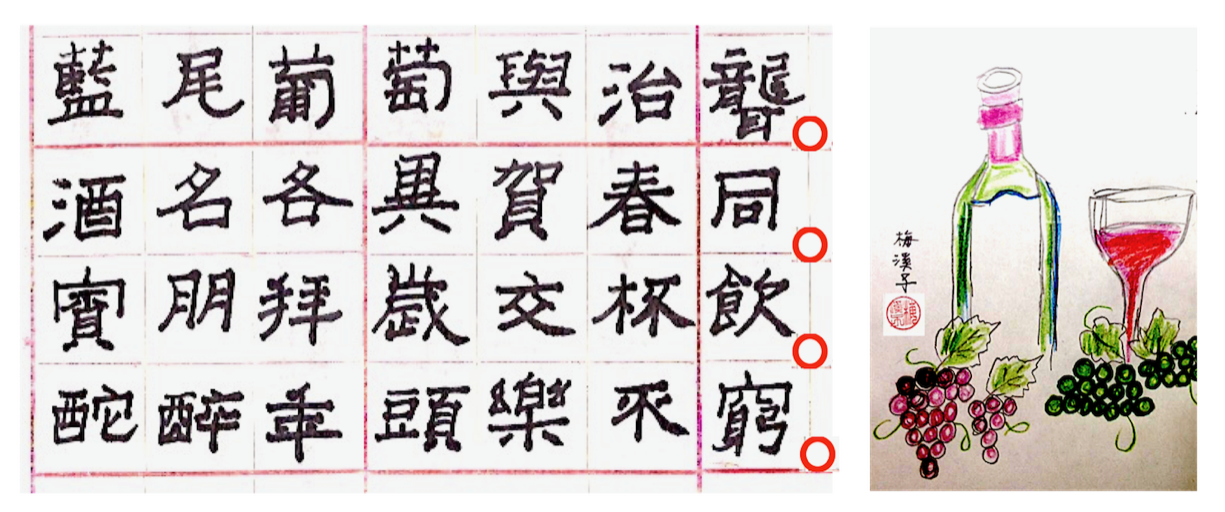 拜岁贺春饮春酒（梅溪子／大纪元）