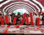 嘉义市多元文化友善性别社区融合活动