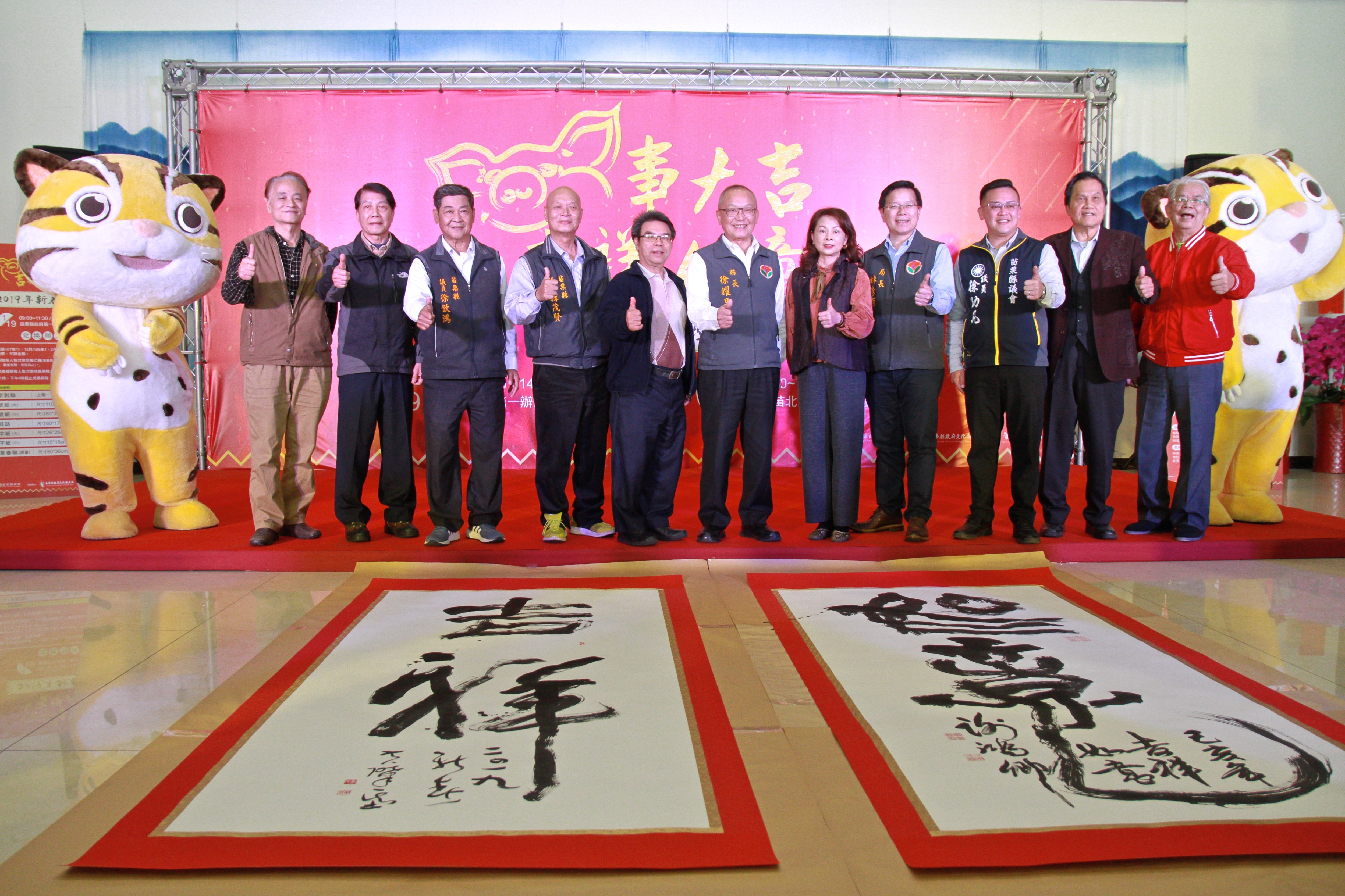 迎接黄历新年苗栗名家现场挥毫 书法名家 赠春联活动 大纪元