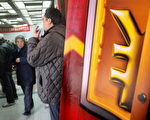 陳思敏：中共央行透露經濟形勢兩大問題