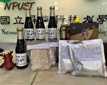 洋葱价值再提升 屏科大开发洋葱酱油