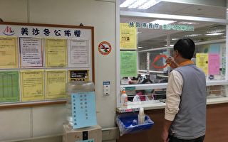 美沙冬跨區給藥 過年返鄉免擔心