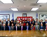 中华会馆首长连任 2019新年拜会经文处