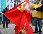 苦膽：中共黨旗的「象徵意義」