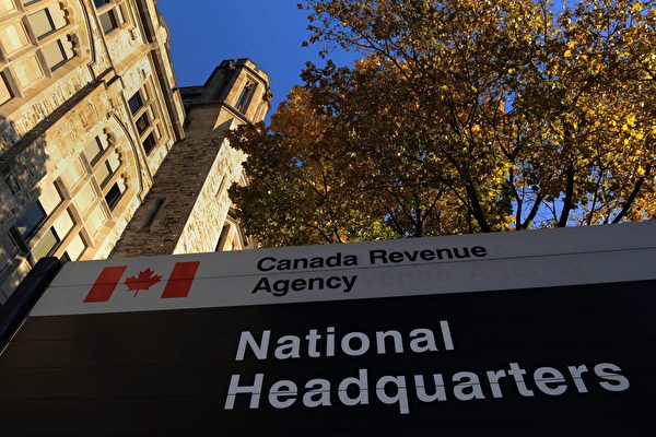 進入2019年，加拿大將發生一些列與納稅者有關的稅收變化。（加通社）