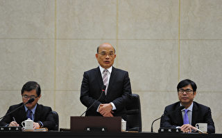行政院長蘇貞昌上任首箭 成立中央地方建設協調會報