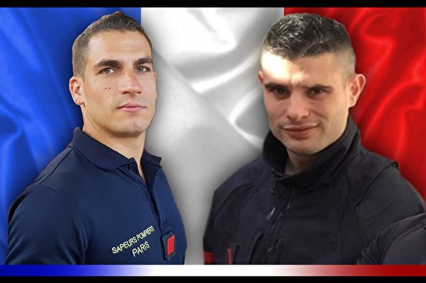 1月12日巴黎瓦斯爆炸事故中因公殉職的兩位消防員。（Brigade de sapeurs-pompiers de Paris / AFP）