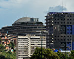 一棟建築記錄了委内瑞拉的所有黑幕