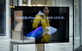 苹果福特在华遇挫 中国八个经济数据透端倪