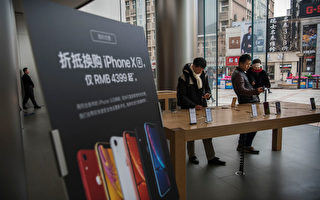 iPhone在华降价 预警中国经济放缓