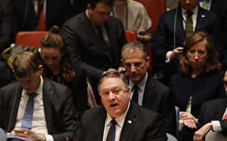 联合国开会讨论委内瑞拉政局 中俄阻止未遂
