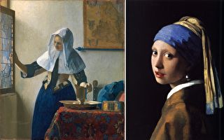 荷蘭畫家維米爾作品：左圖《持水壺的女人》，右圖《戴珍珠耳環的少女》。（公有領域）