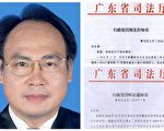 劉正清律師：不承認這非法組織及吊證之事