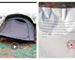 帐篷将被强拆 北京老人废墟中求救