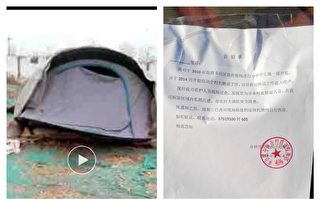 帳篷將被強拆 北京老人廢墟中求救