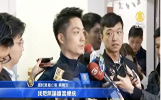 蔣萬安重申挺蔡總統4必須、反對一國兩制