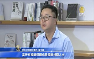 羅文嘉返政壇：非藍綠競爭 對手是北京政權