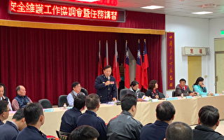 杨梅分局加强重要节日安全维护工作协调会