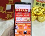 网购年菜热销 比去年成长五成