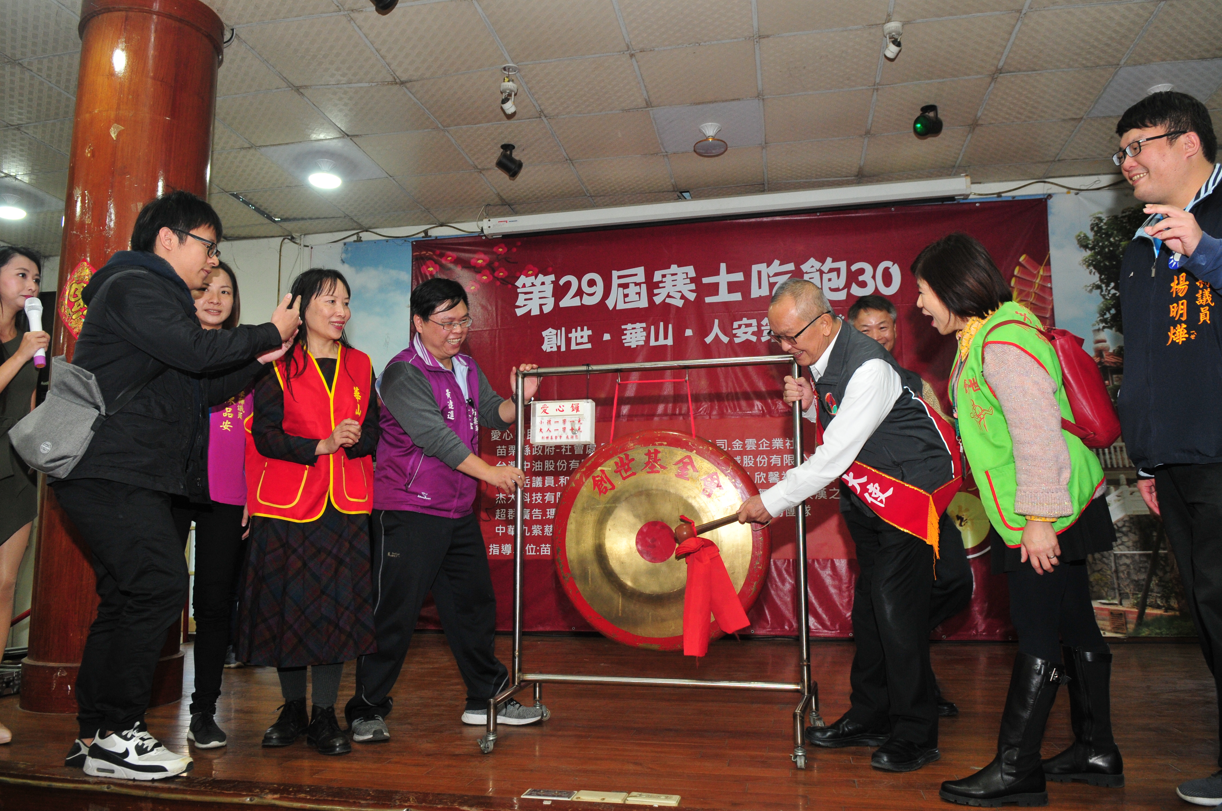 苗县寒士吃饱30爱心尾牙感受社会的关怀 大纪元