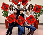 金豬報喜迎新年 稅務局贈名家揮毫春聯