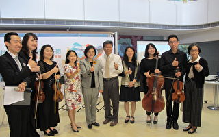 丰泰结合正心管弦乐团 举办多媒体互动音乐会