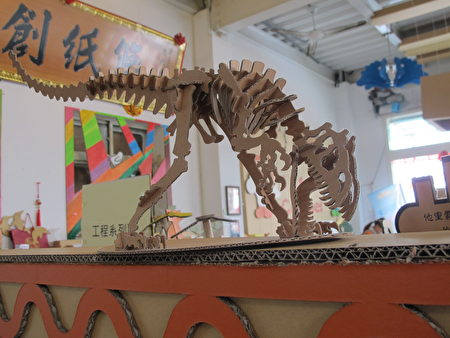 纸制的恐龙 