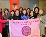 世华工商妇女会芝加哥分会 新春聚餐
