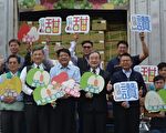 屏縣整合南高屏優質農產品外銷 封櫃啟航