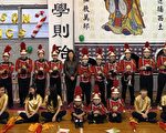 紐約華僑學校2019年春季班招生