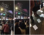 上海冤民新年前夜在市中心高空撒传单
