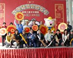 工藝中心過年活動 體驗工藝氛圍迎新年