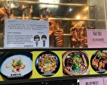 最低薪資上調 餐館價格漲聲起